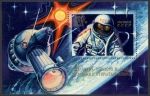 Stamps : Europe : Russia :  Aniversario de los logros espaciales soviéticos, 15º Aniversario de la Primera Caminata Espacial
