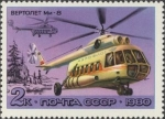 Stamps : Europe : Russia :  Mil "Mi-8" (1962)