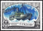 Stamps : Europe : Russia :  Flota Nacional de Rompehielos (2ª serie), Rompehielos "Georgiy Sedov"