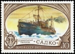 Stamps : Europe : Russia :  National Icebreaking Fleet (2ª serie), rompehielos "Sadko"