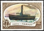 Stamps : Europe : Russia :  National Icebreaking Fleet (1ª serie)), rompehielos "Pilot"