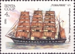 Stamps : Europe : Russia :  Flota de vela cadete de la URSS, Barca de cuatro mástiles "Tovarishch"