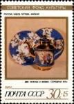 Stamps Russia -  Fondo Cultural Soviético - Pinturas y Porcelana, Dos Platos y Tetera, Fábrica de Porcelana Popov
