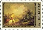 Stamps Russia -  Pinturas inglesas en el Museo del Hermitage, Leningrado. Tormenta acercándose, George Morland