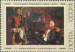 Stamps Russia -  Centenario del nacimiento de los pintores soviéticos, Loriston en la sede de Kutuzov, N. Ulyanov, (1