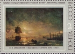 Stamps Russia -  Pinturas marinas de I.K. Aivazovsky, Odessa a la luz de la luna, Ivan Aivazovsky (1846)