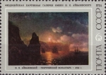 Stamps : Europe : Russia :  Pinturas marinas de I.K. Aivazovsky, Monasterio de San Jorge, Ivan Aivazovsky (1846)