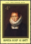 Stamps Russia -  400 Aniversario del Nacimiento de P.P. Rubens (1577-1640), Dama de honor, Peter Paul Rubens (1625)