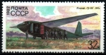 Stamps Russia -  serie- Planeadores