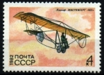 Stamps Russia -  serie- Planeadores