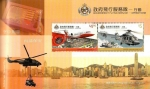 Sellos de Asia - Hong Kong -  Operaciones de ayuda y rescate