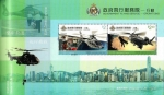 Stamps Hong Kong -  Operaciones de ayuda y rescate