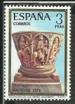 Stamps Spain -  Adoracion de los Reyes - Valcoberro