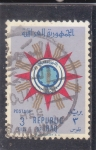 Stamps Iraq -  EMBLEMA