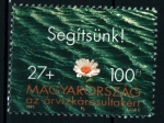 Stamps Hungary -  Ayuda víctimas inundaciones