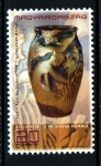 Stamps Hungary -  serie- Arte- Cerámica