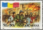 Stamps Romania -  Primer Aniversario de la Revolución, Palacio de la República, Bucarest