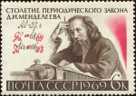 Stamps : Europe : Russia :  Centenario de la Tabla Periódica de los Elementos de Mendeleiev.