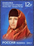 Stamps Russia -  Cultura del pueblo ruso - Tocados del norte de Rusia, gorro y bufanda bordados, región de Arkhangels