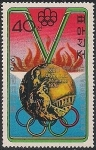 Stamps North Korea -  Juegos Olímpicos de Verano 1976 - Montreal (Medallas) (IN), Ku Yong Jo, Corea del Norte