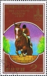 Stamps : Asia : North_Korea :  Preolímpicos Moscú 1980 - Equitación, Salto, Caballo (Equus ferus caballus)