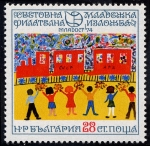 Stamps Bulgaria -  Dibujo infantil