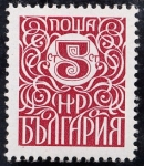 Stamps : Europe : Bulgaria :  Cifras
