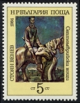 Stamps : Europe : Bulgaria :  Pintura