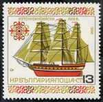 Sellos de Europa - Bulgaria -  Barcos