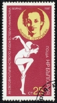 Stamps Bulgaria -  Gimnasia