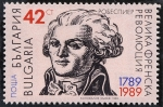 Stamps Bulgaria -  Música