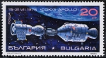 Sellos de Europa - Bulgaria -  Espacio