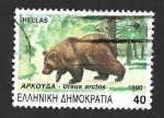 Stamps Greece -  1674 - Oso Pardo