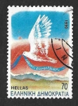Stamps Greece -  1681 - Paloma de la Paz
