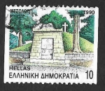 Stamps Greece -  1688 - Monumento Central de los Héroes Caídos en el Éxodo
