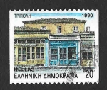 Stamps Greece -  1690 - Trípolis
