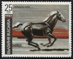 Stamps Bulgaria -  Caballos