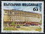 Sellos del Mundo : Europa : Bulgaria : Edificios