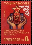 Stamps Russia -  Exposición internacional de sellos 