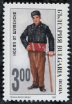 Stamps : Europe : Bulgaria :  Trajes