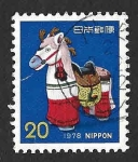Stamps Japan -  1316 - Juguete Fushimi
