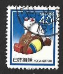 Stamps Japan -  1557 - Año Nuevo. Rata.