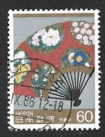 Sellos de Asia - Jap�n -  1613 - Abanicos de Seda Kyo-sensu