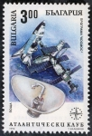 Stamps : Europe : Bulgaria :  Espacio