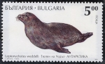 Stamps : Europe : Bulgaria :  Fauna