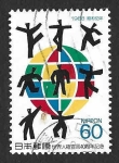 Sellos de Asia - Jap�n -  1813 - XL Aniversario de la Declaración de Derechos Humanos de la ONU