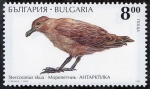 Stamps Bulgaria -  Fauna