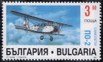Stamps Bulgaria -  Aviación