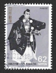 Stamps Japan -  2093 - Teatro Kabuki