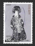 Stamps Japan -  2095 - Teatro Kabuki